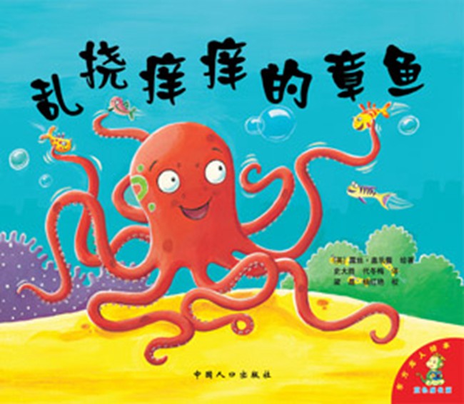 幼儿系列 (13)