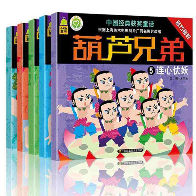 幼儿系列 (8)