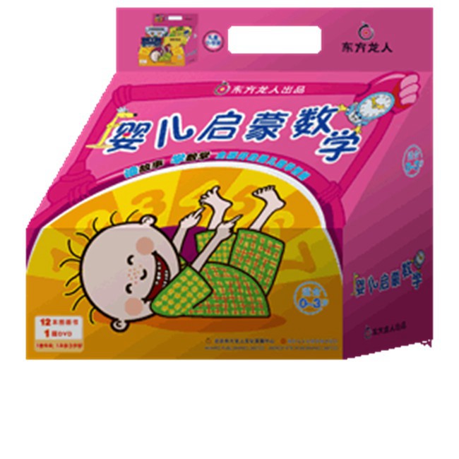 幼儿系列 (1)