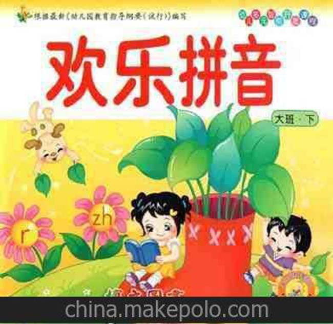 幼儿系列 (7)